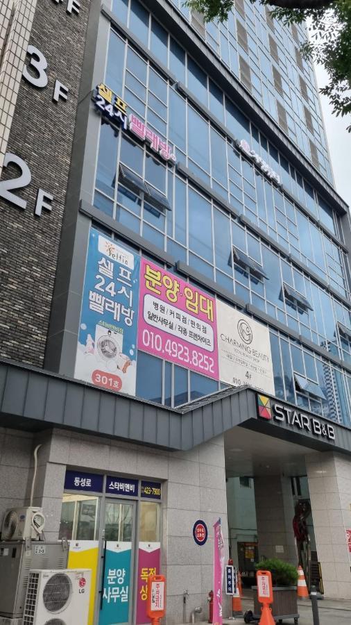 Daegu Starb&B Dsr Hotel Mia Guestroom 외부 사진
